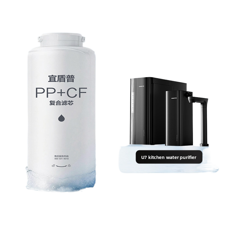 Yidunpu Water Purifier Filter Cartridge Collection (Desktop Water Purifier/Embedded Water Purifier)