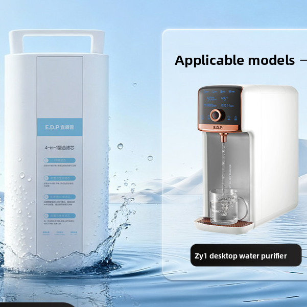 Yidunpu Water Purifier Filter Cartridge Collection (Desktop Water Purifier/Embedded Water Purifier)