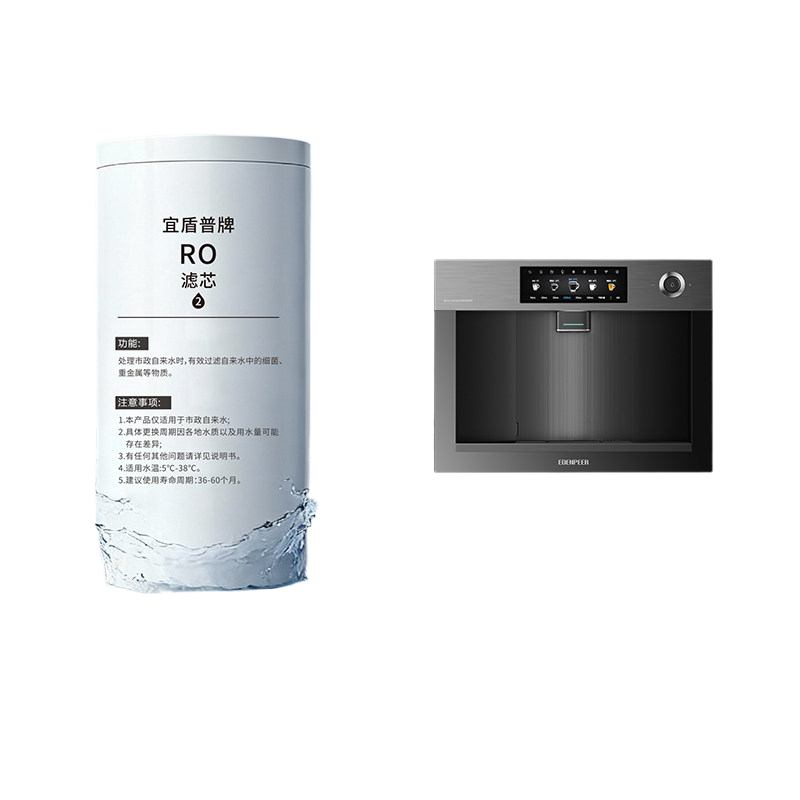 Yidunpu Water Purifier Filter Cartridge Collection (Desktop Water Purifier/Embedded Water Purifier)