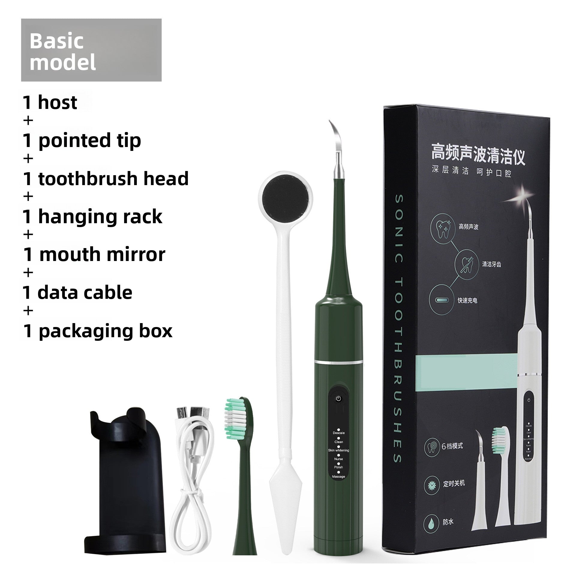 Ultrasonic Dental Tartar Remover Electric Tooth Cleaner