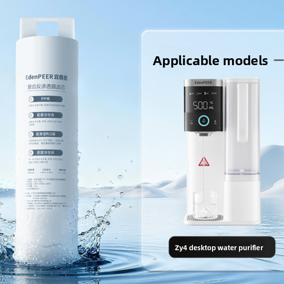 Yidunpu Water Purifier Filter Cartridge Collection (Desktop Water Purifier/Embedded Water Purifier)
