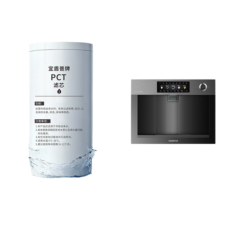 Yidunpu Water Purifier Filter Cartridge Collection (Desktop Water Purifier/Embedded Water Purifier)