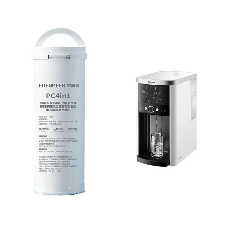 Yidunpu Water Purifier Filter Cartridge Collection (Desktop Water Purifier/Embedded Water Purifier)
