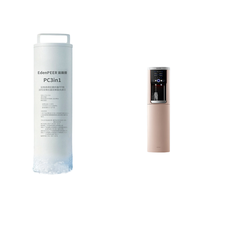 Yidunpu Water Purifier Filter Cartridge Collection (Desktop Water Purifier/Embedded Water Purifier)