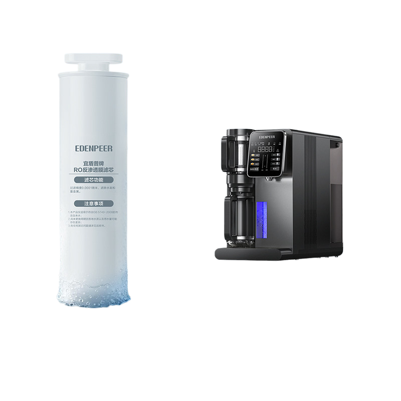 Yidunpu Water Purifier Filter Cartridge Collection (Desktop Water Purifier/Embedded Water Purifier)