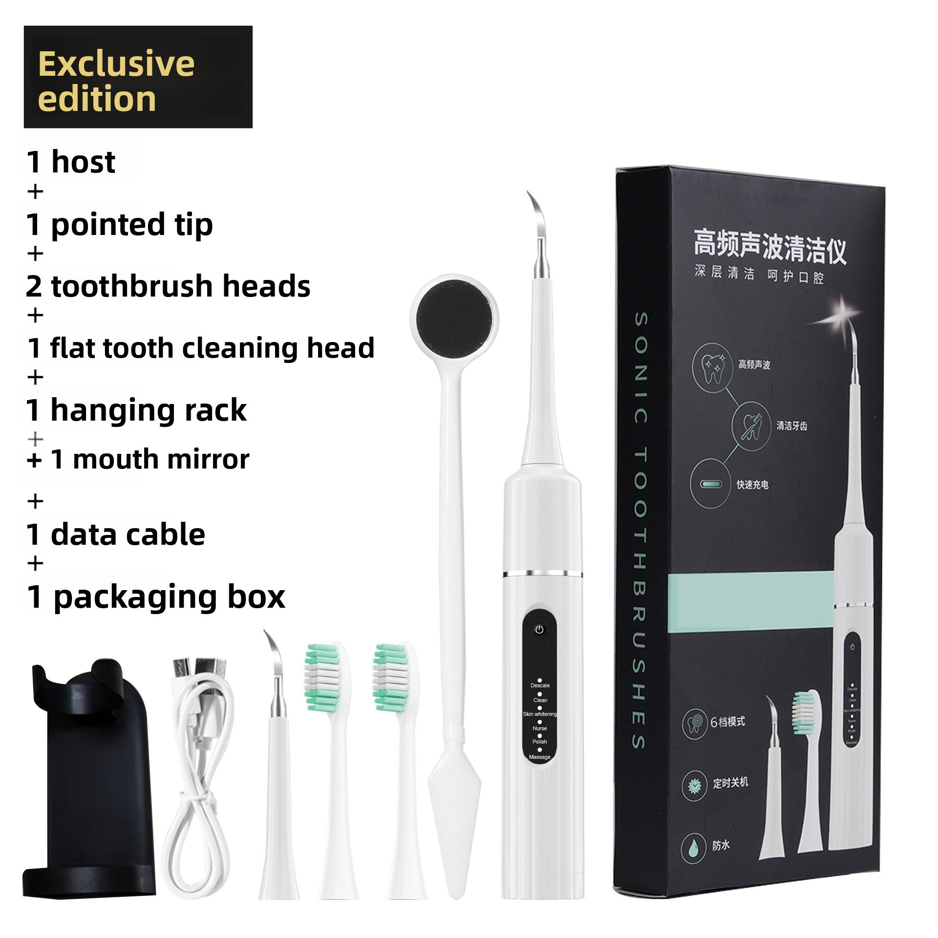 Ultrasonic Dental Tartar Remover Electric Tooth Cleaner